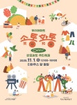 서초구, 반포서밋서 ‘우리 아파트 소통·화통 Day’ 개최