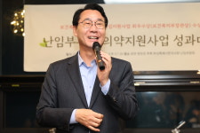 화성시 난임부부 한의약지원사업 유공자 표창