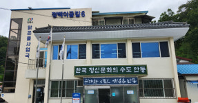 안동시, 시민 맞춤형 상하수도 서비스로 ‘행복한 물 복지’ 실현