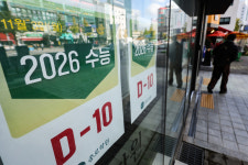 ‘D-9’ 수능 이러면 0점 처리됩니다 …수험표 지참·전자기기 반입 금지 [세상&]