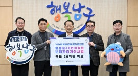 울산 남구 왕생로 보행자 공간으로 탈바꿈한다