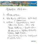 대통령기록관, 역대 대통령기록물 원문 4만 5000여 건 추가 공개