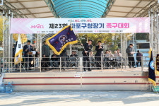 발끝으로 전하는 화합!...‘제23회 마포구청장기 족구대회’ 개최