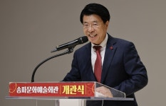 송파문화예술회관 개관기념 특별공연 21~22일 개최