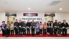 마포건강관리센터 사우나 첫 개방… 12월 21일까지 무료이용 가능