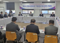 기업들 “시대 맞는 환경 필요”… 부산시에 개선 요구