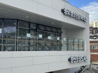 “춤추고 노래하며 스트레스 날린다”...종로 첫 청소년문화의 집 개관