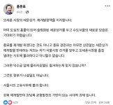 “그럼 덕수궁 앞 플라자호텔도 철거하는 게…” 홍준표 “세운상가 재개발 반대, 오세훈 흠집내기”