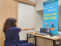 서초구 ‘장애인 건강보건관리 사업 ’최우수기관 선정