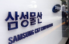 삼성물산, 부사장 10명·상무 21명 승진 인사 단행