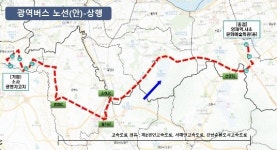 부천 범박·옥길동~서울 양재역 광역버스 노선 선정