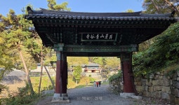 “진주 최고의 명당” 청학이 날아와 앉은, 월아산 청곡사 [정용식의 사찰 기행]