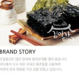 김 수출 유망기업 선일물산(주) 광양에 신공장 짓는다