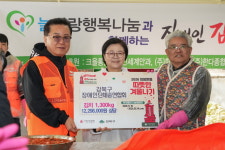 이순희 강북구청장, 장애인단체총연합회 ‘김장나눔 봉사’ 참여