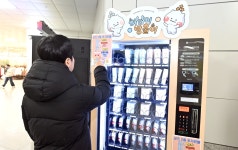 하남시, ‘하남이·방울이’ 굿즈 자판기 미사역·하남시청역에 설치