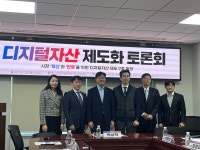 ‘디지털자산 현물 ETF’·‘파생상품 도입 허용’ 법안 발의 [크립토360]