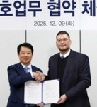 귀뚜라미그룹 ‘상·하수도 없는 화장실’ 개발 참여