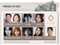 아페르한강 사진 3