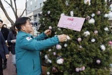 마포구 하늘길 대형 소원트리 점등 빛거리 ‘반짝’