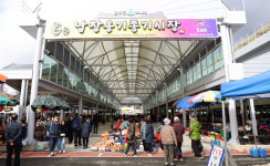 울주 남창옹기종기시장, 지역명소로 재탄생