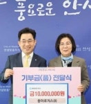 용마로지스, 지역사회와 상생 릴레이기부