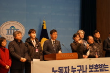 김태선 의원, ‘일하는 사람 권리 기본법’ 발의