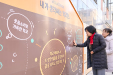 강동 천호초 통학로 더 안전하고 쾌적하게 탈바꿈