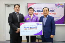 BMW 공식 딜러 도이치모터스 성금 5000만원 동대문구 기부...15년 나눔 누적 3억1500만원