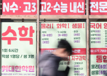 ‘학원만 1400여개’ 강남구 대치동, 보행자 교통사고 3년 대비 2배로 늘었다