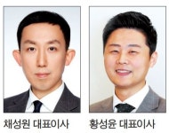 유한책임회사 경인식품유통센타 | 이랜드그룹, 유통·식품 BG체제 전환…“책임경영 강화”