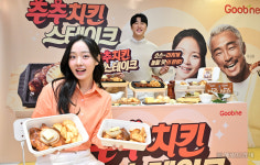 [헤럴드pic] 굽네치킨, ‘추추 치킨 스테이크’ 출시