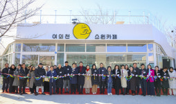 서초구 ‘여의천 소원카페’ 개소영