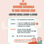 김천시보건소, 취약계층 의치·보철 지원