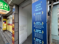 [르포] “SKY 30명 보냈대” 학군지로 뜨자, 아파트·상가 다 잘나가[부동산360]