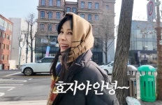 “우리 효자” 고소영 126억에 산 빌딩 자랑…현 시세 얼마길래