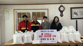 [포토뉴스]봉화군 춘양면 정곡암, 수년째 쌀 500kg·현금 200만원 기탁