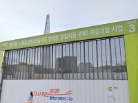 용산·과천에 각각 1만씩 ‘영끌공급’…빈 땅 다 꺼냈다[부동산360]