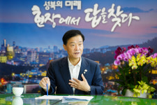 “전국 최대 재개발·재건축 주거 명품도시 자리매김”