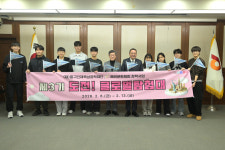 중구 고교생 미 동부 명문대 탐방 간다