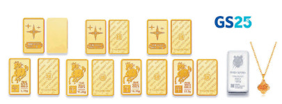 편의점 설 선물세트 효자상품 ‘金’