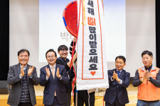 최호권 영등포구청장 ‘시립영등포장애인복지관 설맞이 행사’ 참석