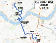 20년 주민 숙원 해결!...서초구, 시내버스 405번 동산로 ‘양방향’ 운행으로 바뀐다