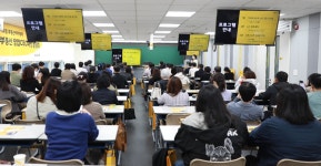 중개 창업 실전 담았다…에듀윌 부동산아카데미 ‘창업CEO 12기’ 모집