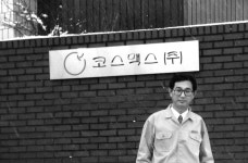 업계 주름잡는 기업엔 ‘영업맨 DNA’ 흐른다…코스맥스부터 광동제약까지 [중기+]