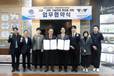 영남이공대, 경북휴먼테크고와 기술인재 육성 협약 체결