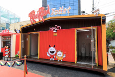 마포구, 새빛문화숲 잔디광장 인근 공중화장실 설치... 3월 16일부터 운영