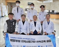 인하대 의대, 의학교육 혁신 선도… 병원선·백령병원서 특성화 교육 ‘박차’