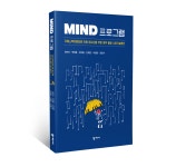 세브란스병원, ‘MIND 프로그램’ 임상 매뉴얼 출간…민윤기치료센터 기록