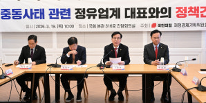 정유업계 만난 국민의힘 “李정부, 우리 선박 보호 무책임”[이런정치]