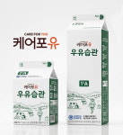 푸디스트, 케어푸드 ‘케어포유’ 론칭…전 생애 공략